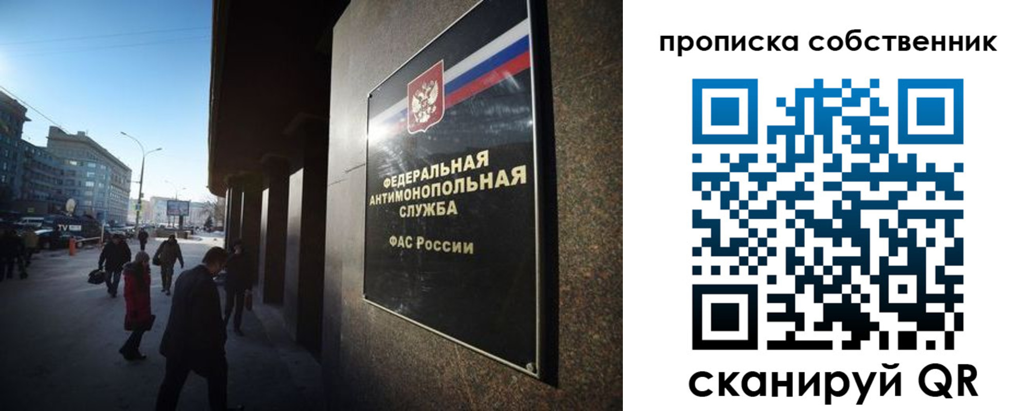 прописка штамп в Шахунье