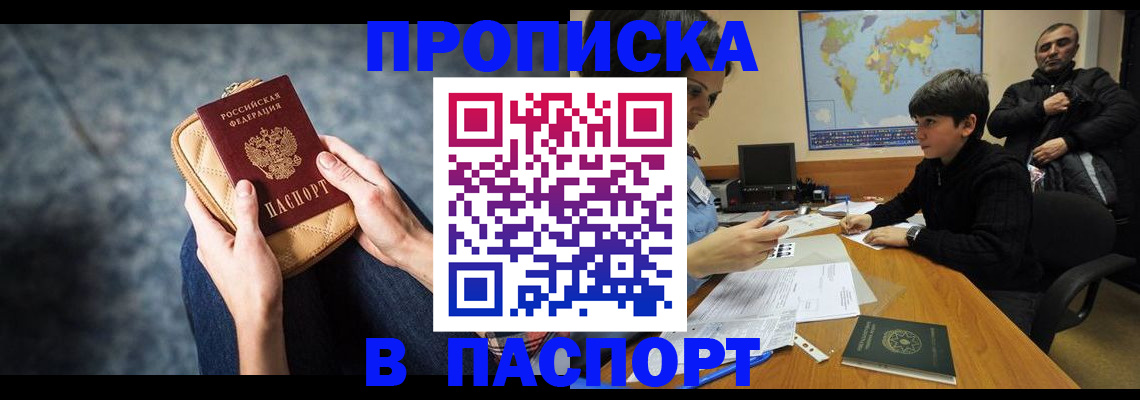 регистрация для школы в Шахунье